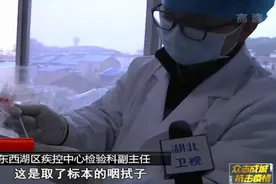 和病毒“正面交锋”！他们在离病毒最近的地方“战斗”视频封面
