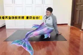 #男子挑战挣脱全身胶带绑！视频封面