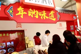 楚宴天下  健康味来——第五届楚菜美食博览会在武汉开幕视频封面