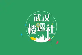 武汉楼透社|新三环北扩方案曝光 东西湖等多个地区被纳入视频封面
