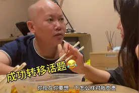 女朋友查你手机，该怎么办？@光头文视频封面