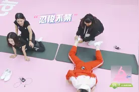 by2体能有多好？出道11年的身体不是盖的，蜜汁压腿秀我想歪了！视频封面