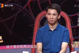 小伙暗恋姑娘10年，却眼睁睁看着她和别人结婚，涂磊：你真行视频封面