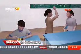 险！同桌打闹致男孩眼睛被戳伤，铅笔头还残留在眼睛里|都市热线视频封面