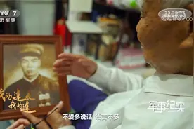 “三个不相信”英雄宣言响彻云霄 抗美援朝战场：我的连长我的连视频封面