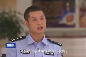 忏悔录：奸情出人命，葬礼现场开棺验尸，一些事情浮出水面视频封面