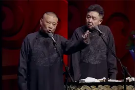 相声：于谦买了个小水缸，于思洋：我爸爸“得缸”视频封面