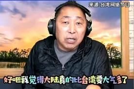 台名嘴曝：中国台北队乒乓球混双选手曾在海南和大陆选手一起训练视频封面