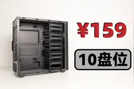 【捡垃圾】可能是最具性价比的多盘位NAS机箱——半岛铁盒F10评测视频封面