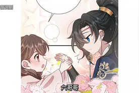 吃醋狂魔六六得知七七给人送情书，醋坛子大翻特翻视频封面