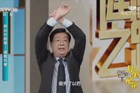 每天做这三个动作，能增强心肺功能，让身体充满活力|健康之路视频封面