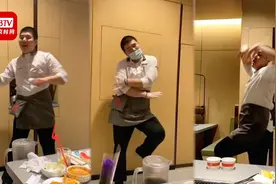 胖子都是潜力股！00后男服务员因舞姿妖娆走红：挺怕别人骂我的视频封面