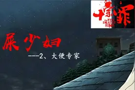 吃屎少妇 2》大便专家视频封面