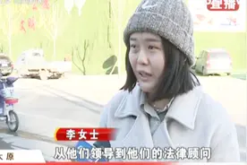 商业用房可以民水民电？之后的事让女子更加气愤：他们威胁我！视频封面