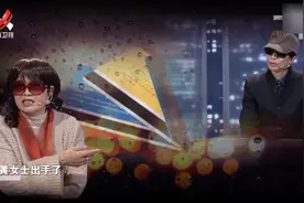 男子用信用卡套现给发小花，结果越套越深，妻子发现后气疯了！视频封面