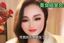 美女搞笑：我今晚可以喝冰的，美女一番暗示，奈何男人不解风情视频封面