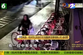 杭州：大伯遗失“长者卡” 监控拍到中年女子 捡到卡后借了车视频封面