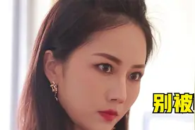 警惕！收到这样的短信及时删除拉黑，千万别被骗！视频封面