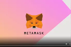 世界最大的虚拟数字货币交易平台欧易metamask钱包宣传片视频封面
