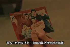 姐姐小铃对父亲的态度才是关键，全家人悲惨的命运被改写视频封面
