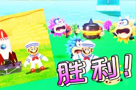 超级马里奥奥德赛：小火箭满天飞，打败五彩小怪！宝妈趣玩视频封面