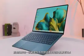 能用超声波操控的华为新旗舰笔记本强到离谱视频封面