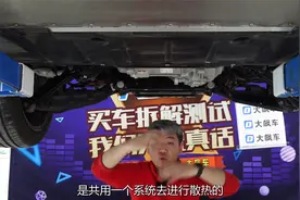 大众ID3：低级别轮胎和鼓刹都用上了，这成本也不低啊视频封面