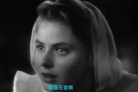 好莱坞教科书 78年前爱情电影《卡萨布兰卡》世界名曲顶级萨克斯视频封面