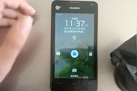 [陈辞]怀旧系列：早期的EMUI长什么样子？（b站同步）视频封面
