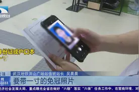 坐地铁享7折优惠 武汉通中小学生卡办理方法来了视频封面
