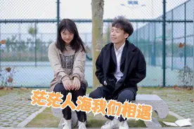 “只要能和你在一起多努力我都愿意”视频封面