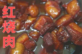 这才是“毛氏红烧肉”的正宗做法，厨师长全程不用酱油，色泽红润