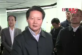 扫黑除恶第11督导组组长走访阿里巴巴，并给予了高度肯定视频封面