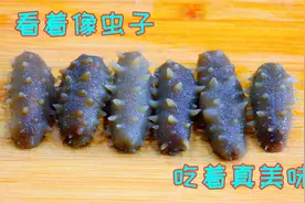 海参加上豆瓣酱和花椒一烧，光看看就有食欲，网友：你是浪费食材视频封面