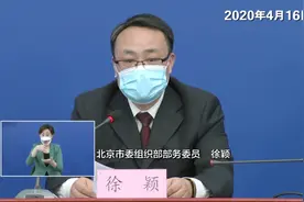 快递、外卖、家政能否进小区？北京明确了！