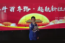 讲廉洁故事，树廉洁清风，廉洁文化进校园微电影《廉洁从教》视频封面