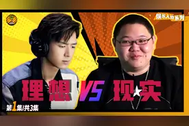 “韩商言”原型，从网瘾少年到电竞董卓，PDD经历了什么？视频封面