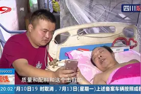 流传百年的传统技艺 万氏铁花面临传承危急：生活都难怎么传承！视频封面