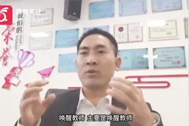 刘秀祥：努力读书改变命运，用教育唤醒未来视频封面