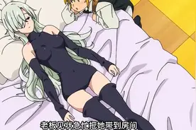 《七大罪》01公主莫名其妙晕倒，他的抢救方法，真的绝绝子了视频封面