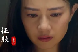 袁惟仁才是《征服》的真正原作原唱，却被判定为植物人，可惜了视频封面