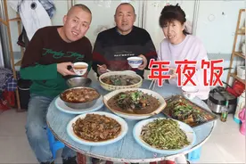 除夕年夜饭，大彭忙乎一天，做6道拿手菜，一家3口围一桌，过新年视频封面