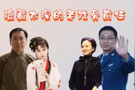 隐藏太深的老戏骨前任，倪萍前夫一言难尽，冯小刚前妻美貌赛徐帆
