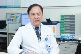 浙江大学医学院附属第一医院谢立平教授：Rezūm手术更加人性化视频封面