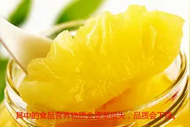罐头方便但别常吃视频封面