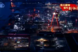 天津坚持制造业立市，助力博迈科打造“海上超级工厂”视频封面