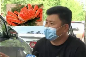 豪横！帝王蟹、牛排、牛仔骨，济南一陪考爸爸霸气喊话：随便点视频封面