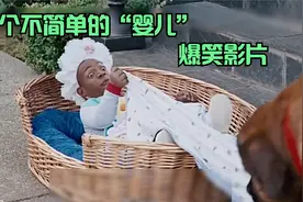 黑人夫妻门口捡到一个"婴儿",然而这个"婴儿''的身份不简单视频封面