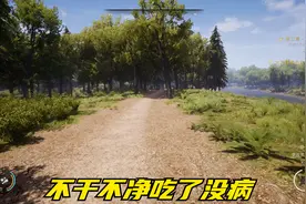 【老北】中世纪王朝：02干净又卫生视频封面