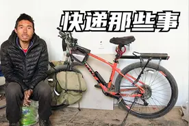 快递那些事，一句发错了。让我等一个月…视频封面